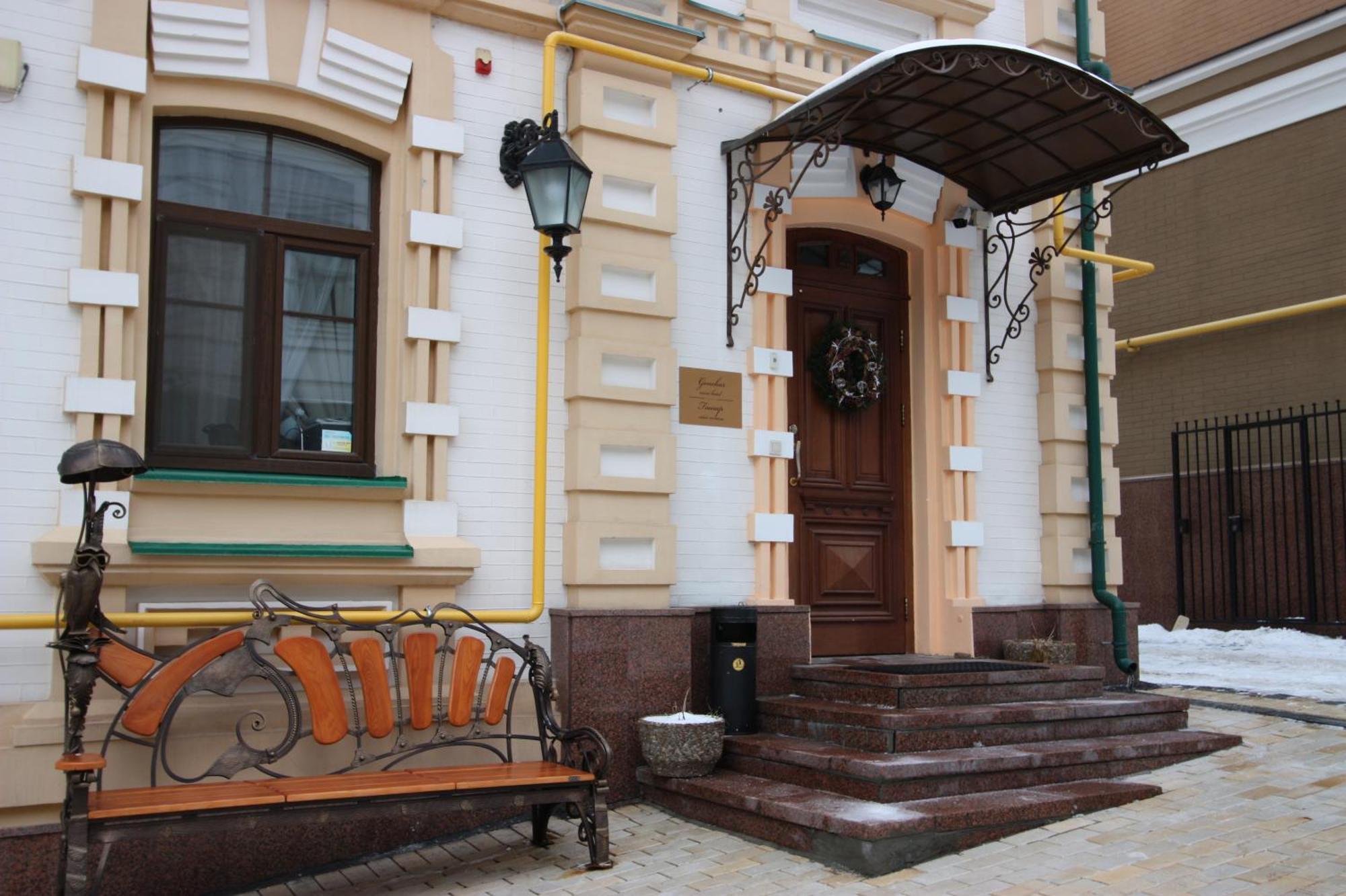 Gonchar Hotel Kiev Eksteriør billede